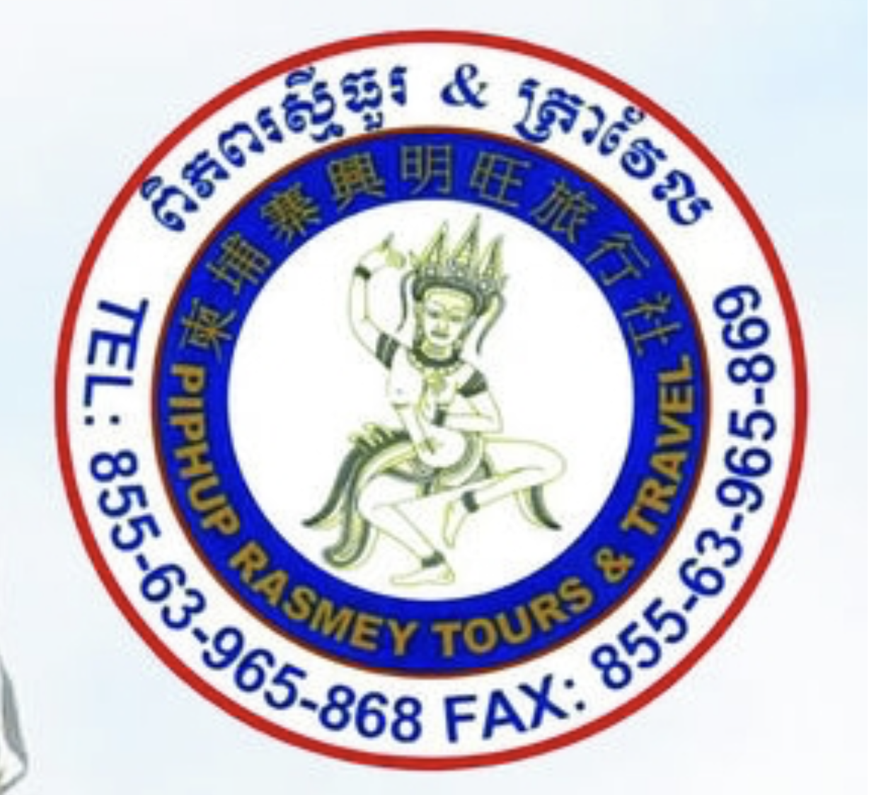 Piphup Rasmey Tour & Travel